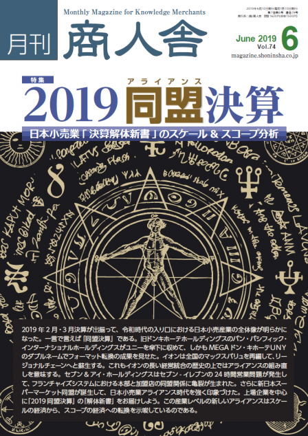 201906_coverpage