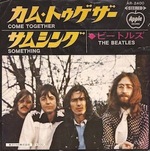 Beatles-Come-Together-Japan