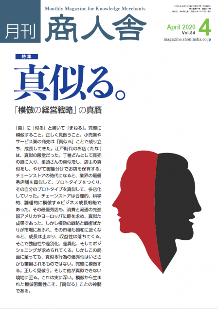 202004_cover