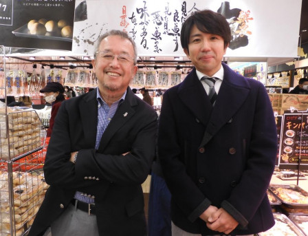 小平 ロピア