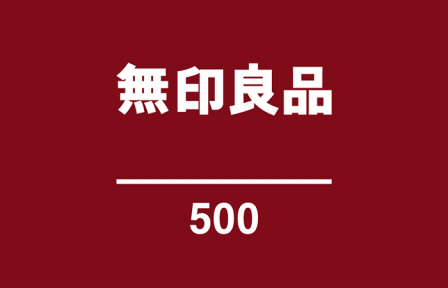 muji_500_logo220930