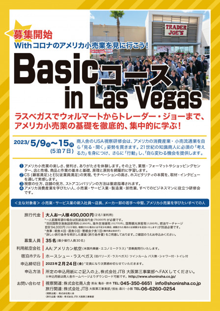 flyer1