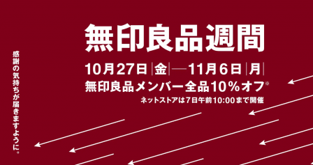 スクリーンショット 2023-12-06 090058