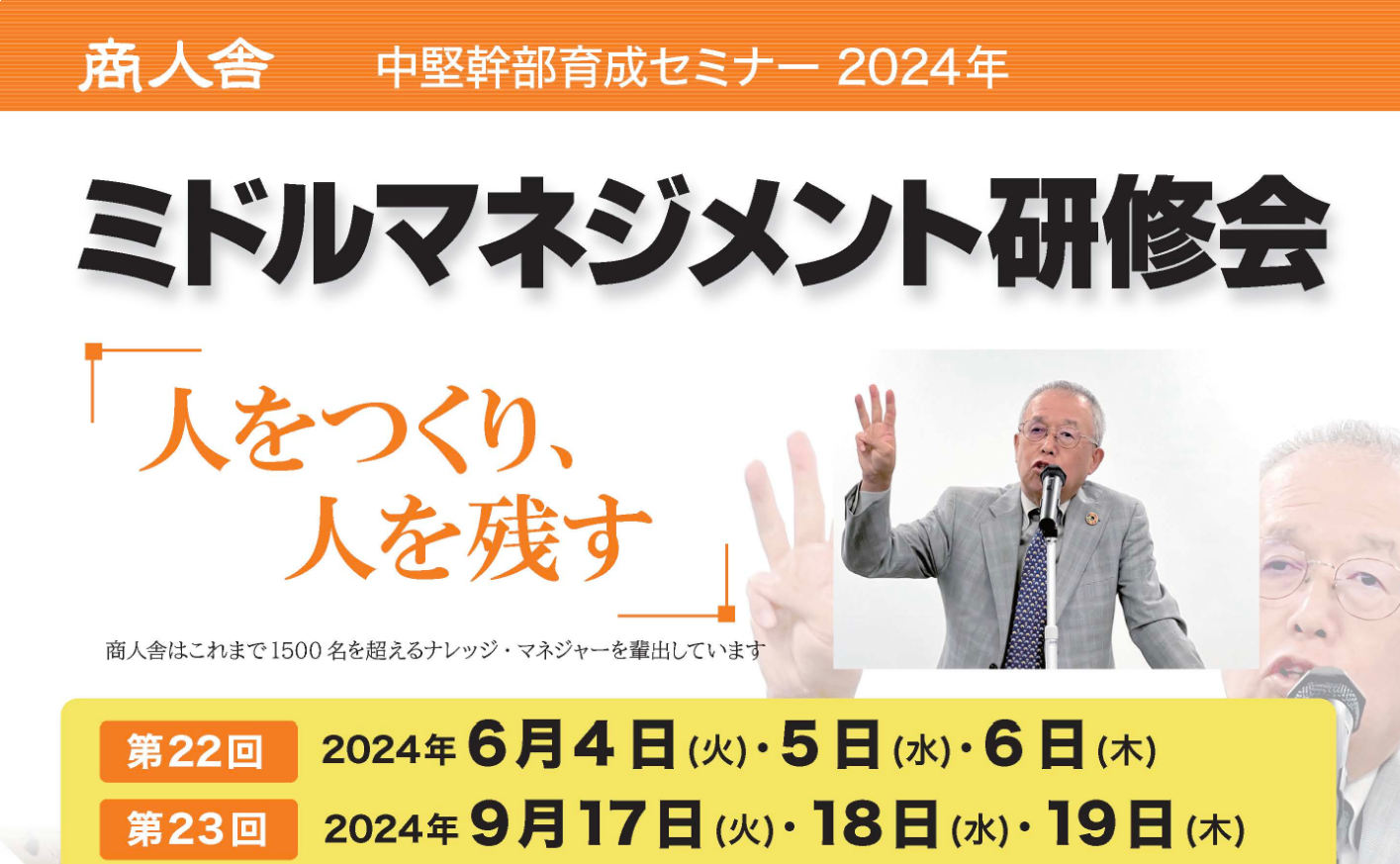 スクリーンショット 2024-05-17 160756
