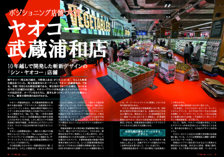 スクリーンショット 2024-06-12 003810