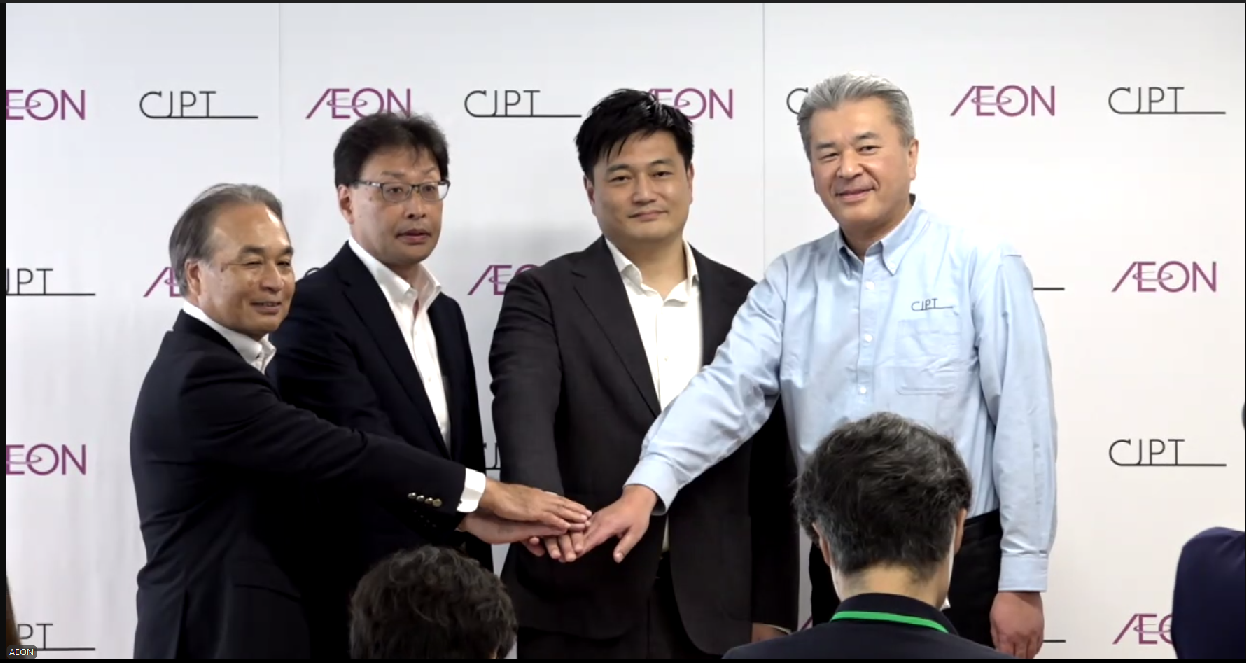 aeon12