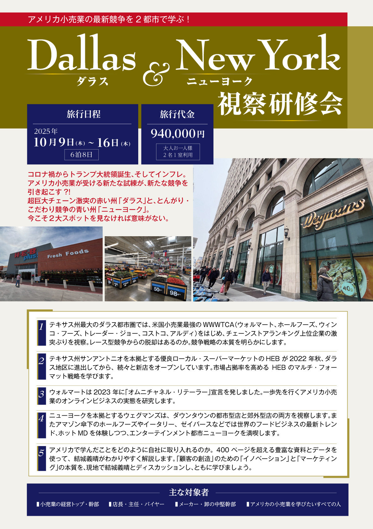 2025usaspecial-flyer1 (1)
