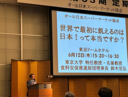 ajs-seminar