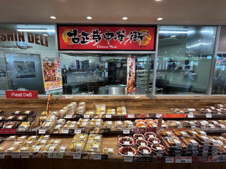 harashinstore-deli