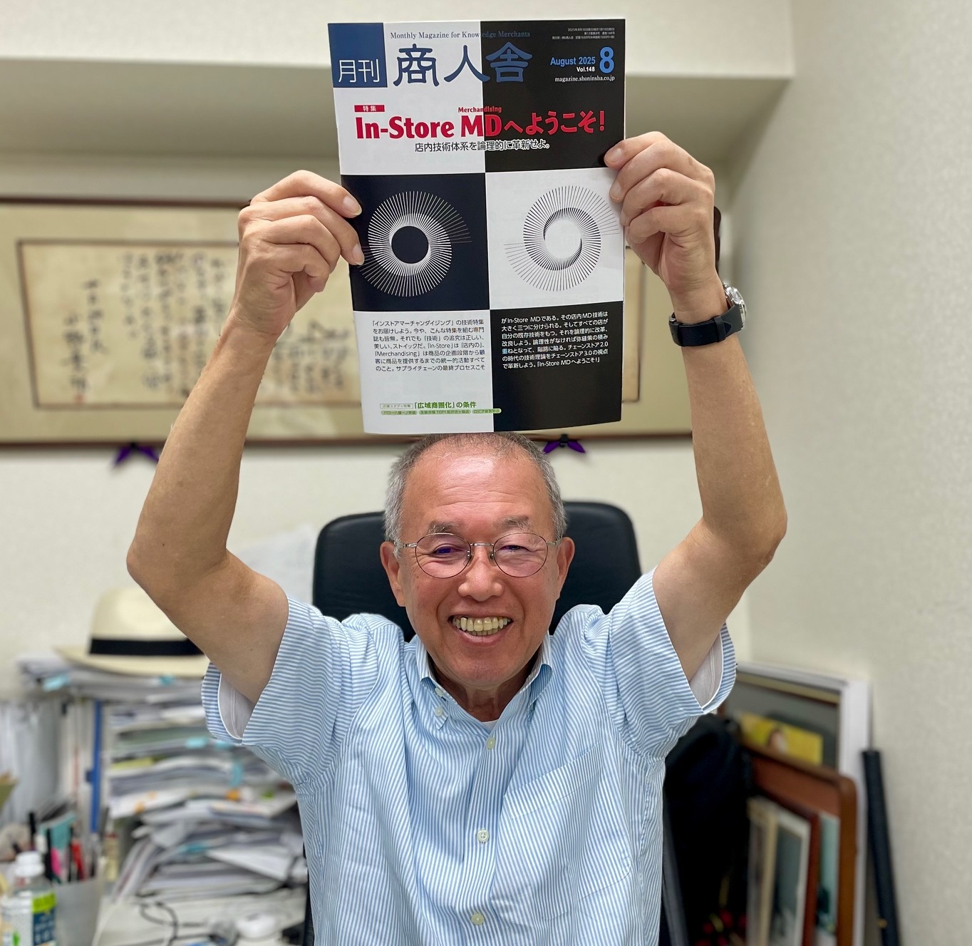 IMG_4808 (002).jpgtaisyo