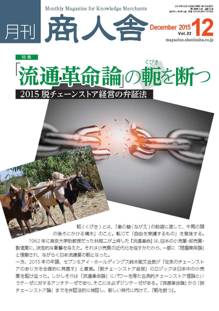 ryuutuukakumeikubiki