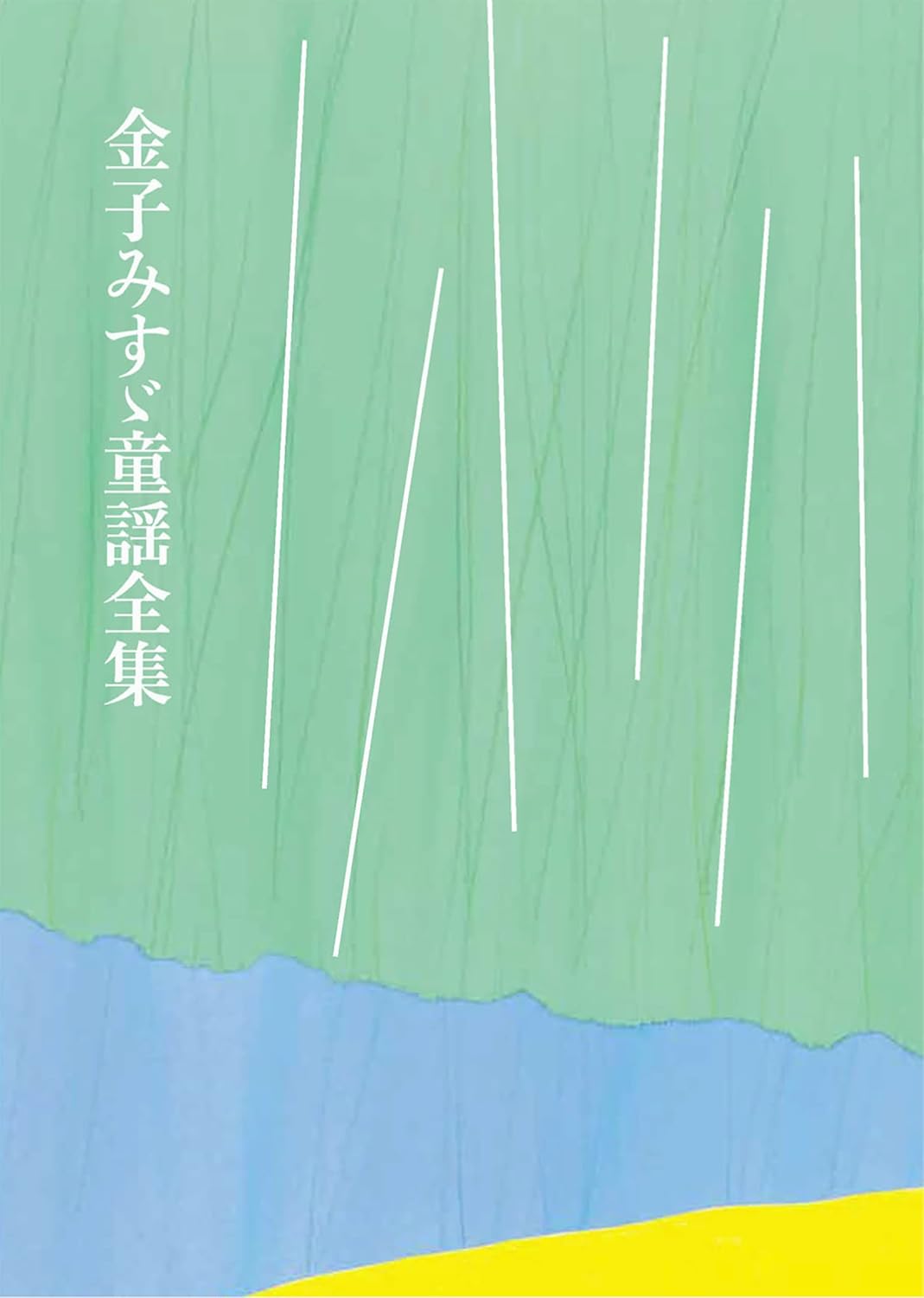 61lnxedDFtL._SL1500_