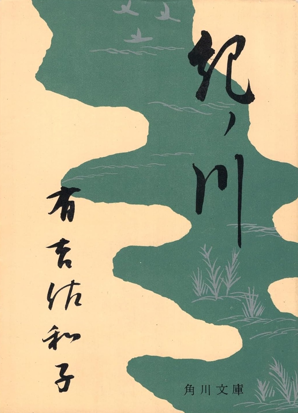 712Mb-upv0S._SL1500_