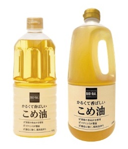 life-bioral-260126-03