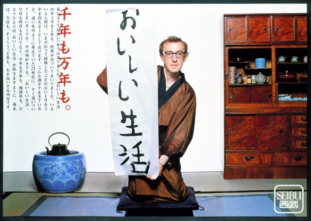 233a4d2a2aaa7a7dddd76779545d9864