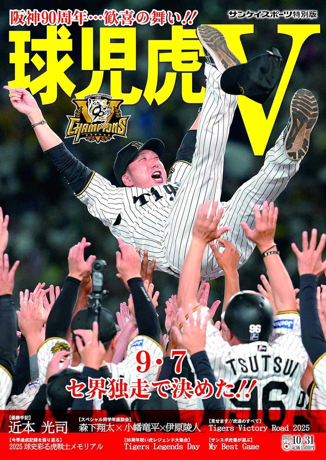 91yu6d26s9L._SL1500_