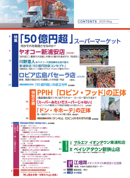 202605_contents