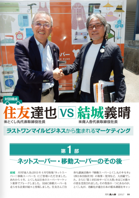 スクリーンショット 2026-05-28 114110