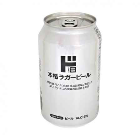 jk1749619825-1-main