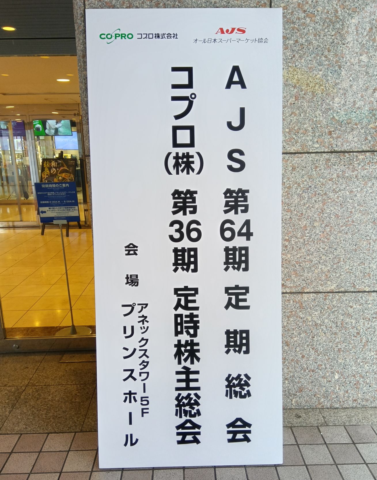260610134905785