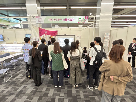aeon-retail