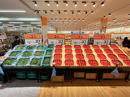 beisia-produce
