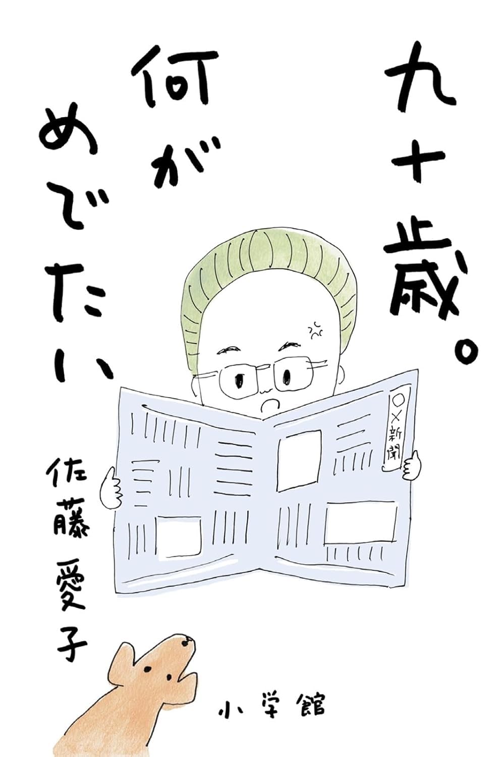 61R6QEM1E+L._SL1500_
