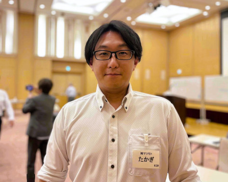 MMS26_takagi