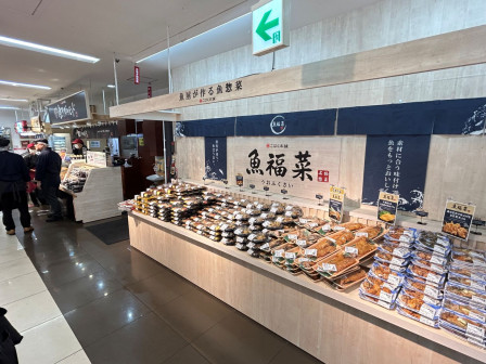 trial-fishdeli