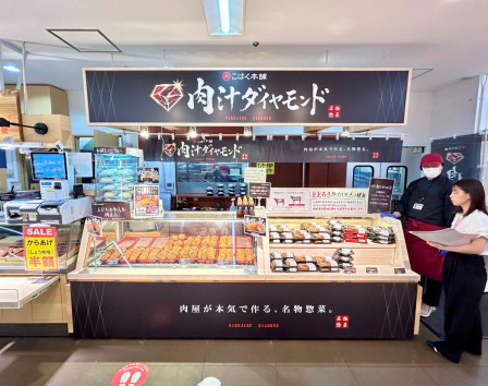trial-ura-deli2
