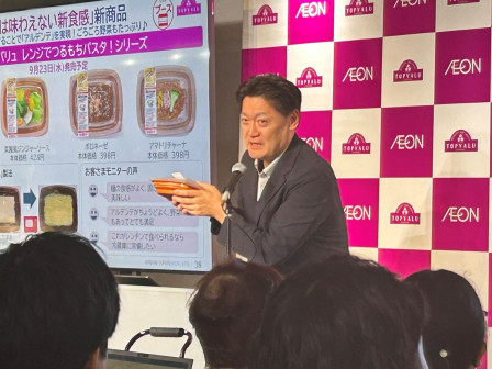 aeon-takahashi