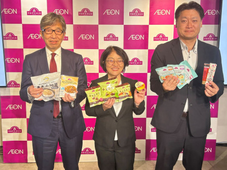 aeon-tv-tsuchiya