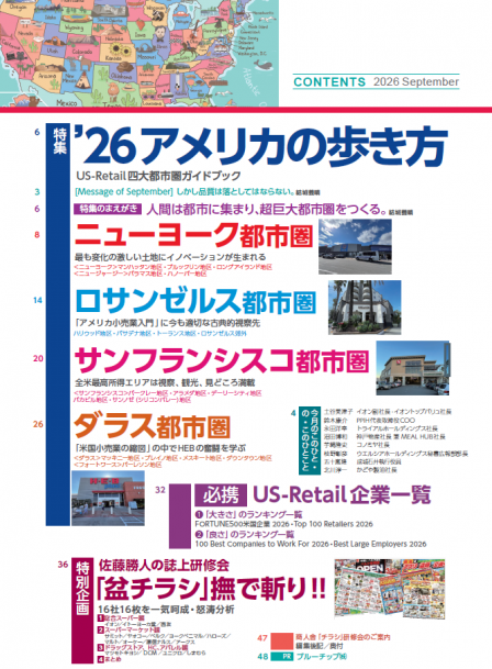 202609_contents