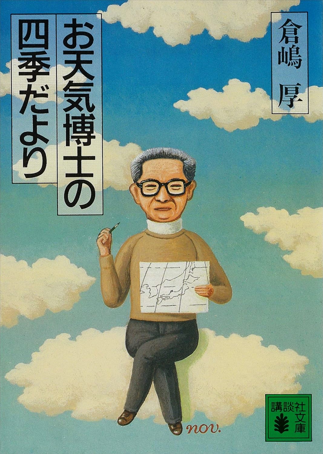 81QDMk3JD+L._SL1500_