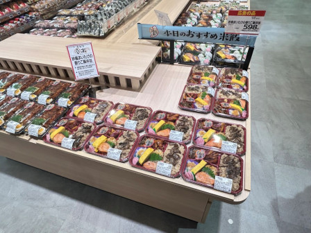 yaoko-bento