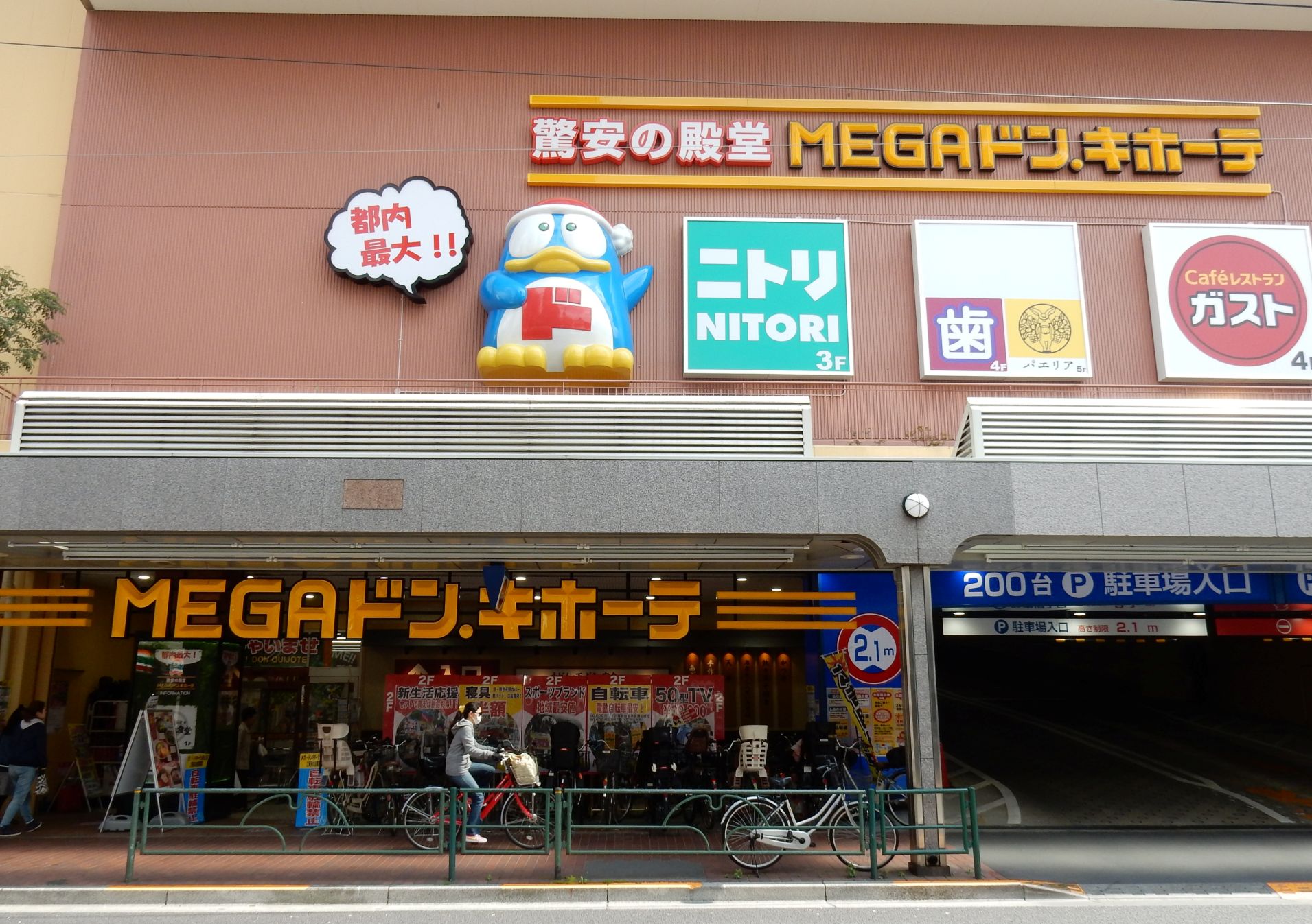 20170510_donki_100